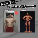 핏플피트니스