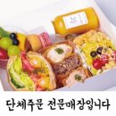 아름다운한끼 - 남동구 장아산로128번길 29 | 아름다운한끼