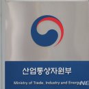 ‘최악 적자’ 한전-자회사 임원들, 코로나 와중 22개국 외유성 출장 이미지