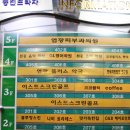 염광의원 이미지