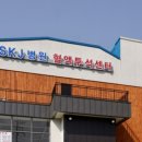 에스케이제이병원 이미지