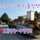 수원-0992 네이버블로그