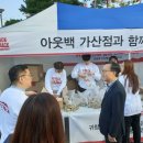 양문지역아동센터 이미지