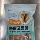 해농수산