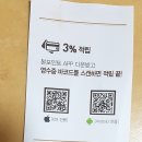 본도시락 (명일동점) 이미지