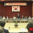 봉화군농업회의소
