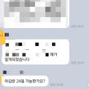 [삼성그룹 휴먼티에스에스 자소서]휴먼티에스에스 첨단보안직(SE) 신입채용 자기소개서 첨삭 컨설팅 후기!