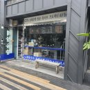 태창음향