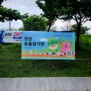 보물이네 | 당근 x 서울시 한강 보물찾기런 망원숏코스 후기 +보상있음