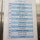 한미아쿠아