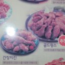 에디슨치킨 - 북구 북문대로49번길 13-4 | 에디슨치킨