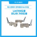 에스앤제이솔루션 이미지