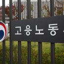 법무법인사람앤스마트서울분사무소 이미지