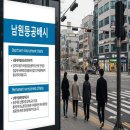 남원교차로 4 이미지