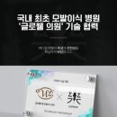 월드마스터 이미지