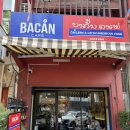 칠레포크 | [라오스/비엔티안맛집] Bacan cafe 바칸 카페 #타코맛집 #혼밥추천 #칠레음식