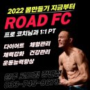 Gold PT GYM 이미지