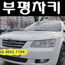 형제카클리닉 이미지