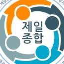 제일미용상사 이미지