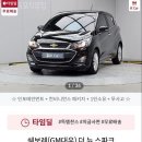 케이카에서 첫 차를 구입한 후기