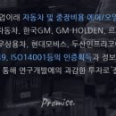 주식회사 세원개발 이미지