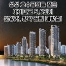 아이파크시티 5 ·6단지 이미지