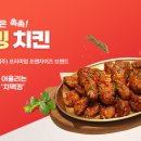 치맥킹 시지광장점 이미지