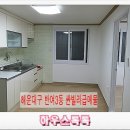 반여3동-16 네이버블로그