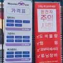 노브구리 네이버블로그