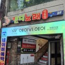 매직 노래연습장 | [망원역 미용실]에이바헤어 망원역점 크리닉 후기