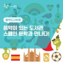 부일로83번길 이미지