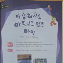 대전중구한우리독서토론논술학원