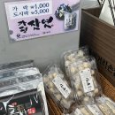 단원구청 삼거리 1 | 경기 대부도 북동삼거리손칼국수 듬뿍바지락칼국수+해물파전 후기