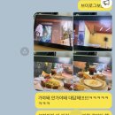 페퍼유 이미지