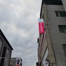 레인보우간호학원