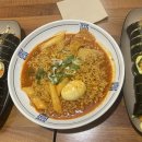 마님김밥 - 강남구 학동로4길 35 | 마님김밥