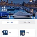 2605 | (2605) 1월 4주차 - 1월을 보내며