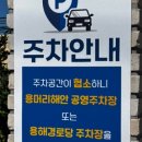 용해경로당 이미지