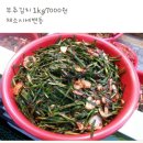 영일식품 이미지