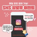 아이엠PC방 이미지