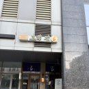 세종 야키니쿠 맛집 발견 혼술도 회식도 다 되는 이자카야 세종 보배진 한우스지전골 후기