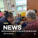 청원4리 경로당 이미지