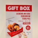 청담 베이글 맛집,위클리 베이글 더 청담 ｜ 베이글 크림치즈 종류 메뉴 ｜WEEKLY BAGEL｜내돈내산
