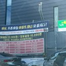 한일주유소 이미지