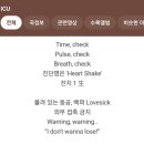 로앤학원 | 엑스디너리 히어로즈가 컴백을 했어요 LXVE to DEATH 앨범으로,,,