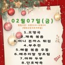 니가 찾는 그 밥집 이미지