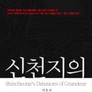진리와 생명사