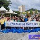 연지동주민센터 이미지