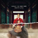 슈룹