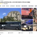 4981 | 몬세라트 시체스 투어 추천 당일치기 가는법 후기